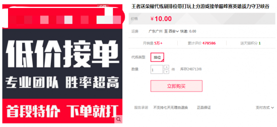 风暴英雄吉安娜COS大揭秘